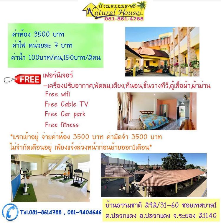 ภาพแบบห้อง