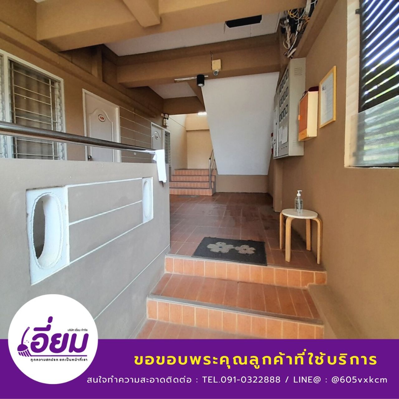 รูปภาพเพิ่มเติม บ้านแสนรัก - Baan-Sanrak - ลำดับที่ 6