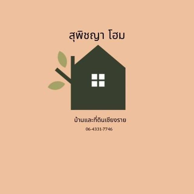 รูปโปรไฟล์บริษัท