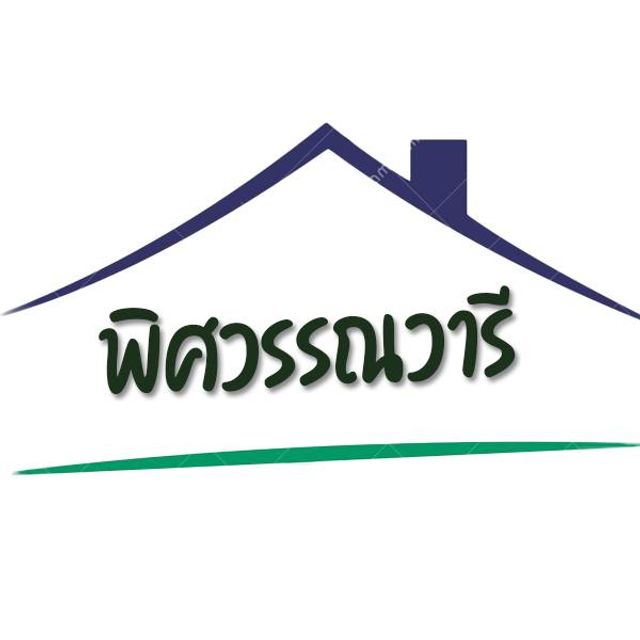 รูปโลโก้ใบประกาศ