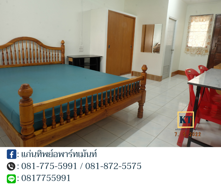 ภาพแบบห้อง