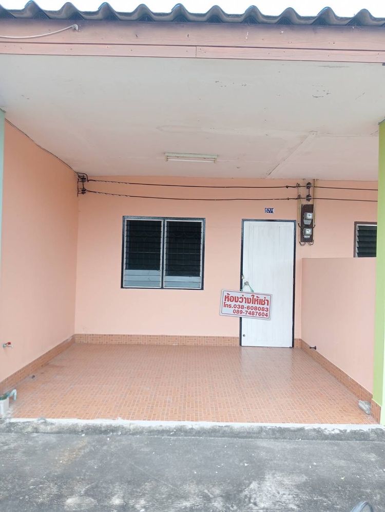 ภาพแบบห้อง