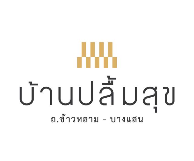 รูปโลโก้ใบประกาศ