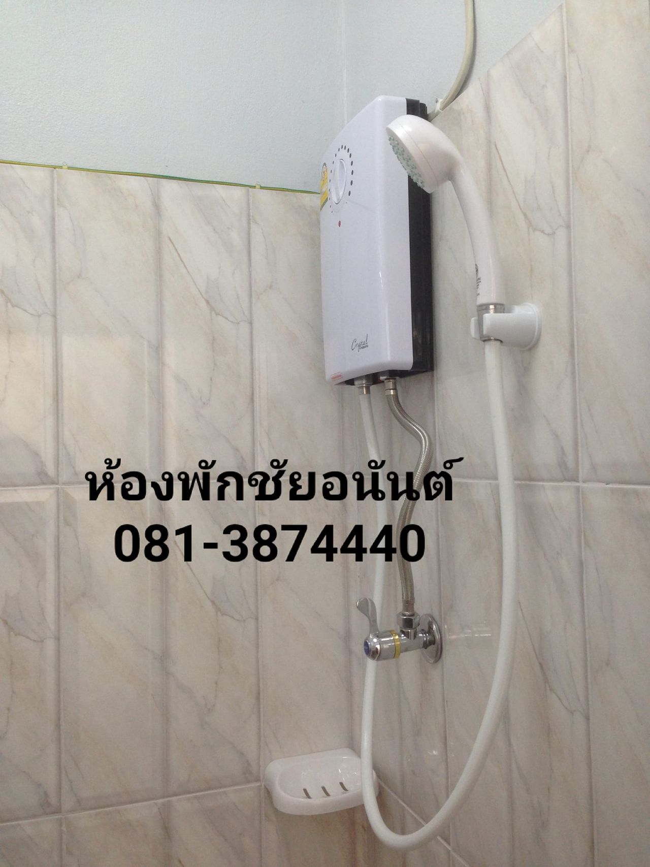 รูปภาพเพิ่มเติม หอพักชัยอนันต์ - Chai-Anan-Apartment - ลำดับที่ 3