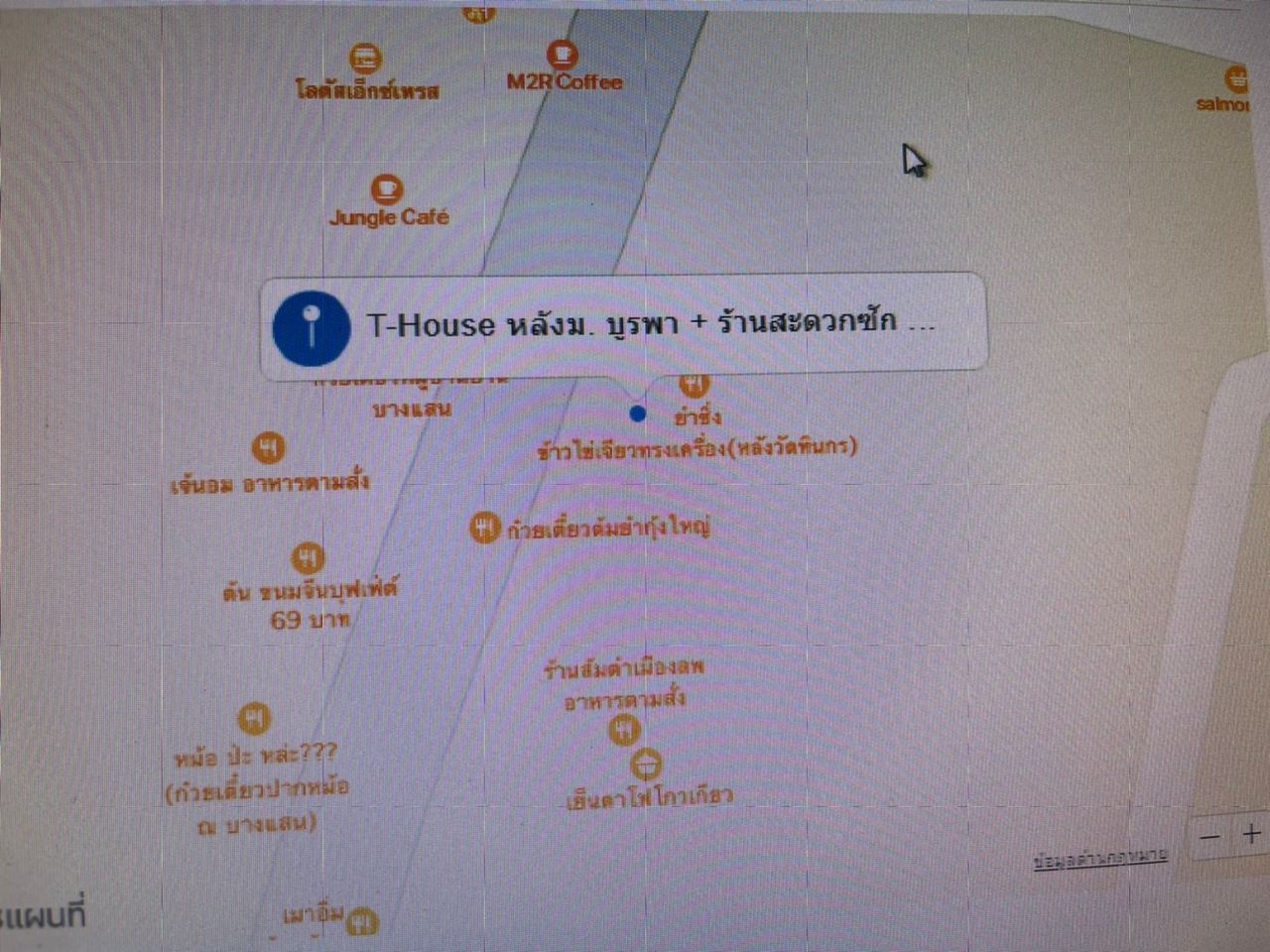 รูปภาพเพิ่มเติม ทีเฮาส์ - T-House - ลำดับที่ 7