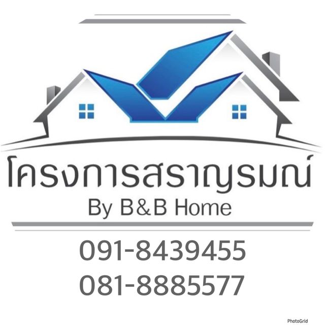 รูปโปรไฟล์บริษัท