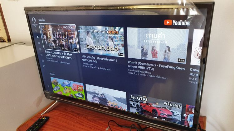 ภาพแบบห้อง