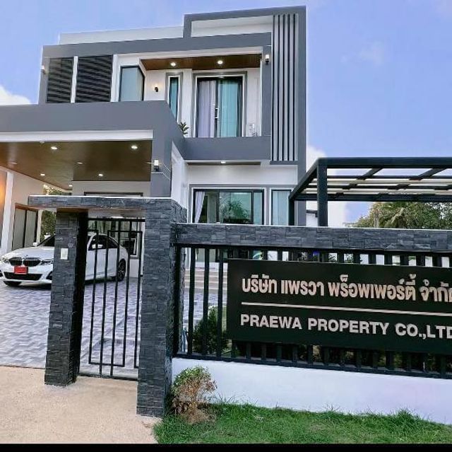 รูปโลโก้ใบประกาศ