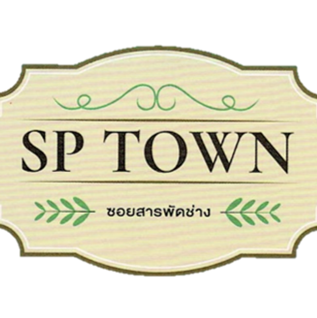 รูปโลโก้ใบประกาศ