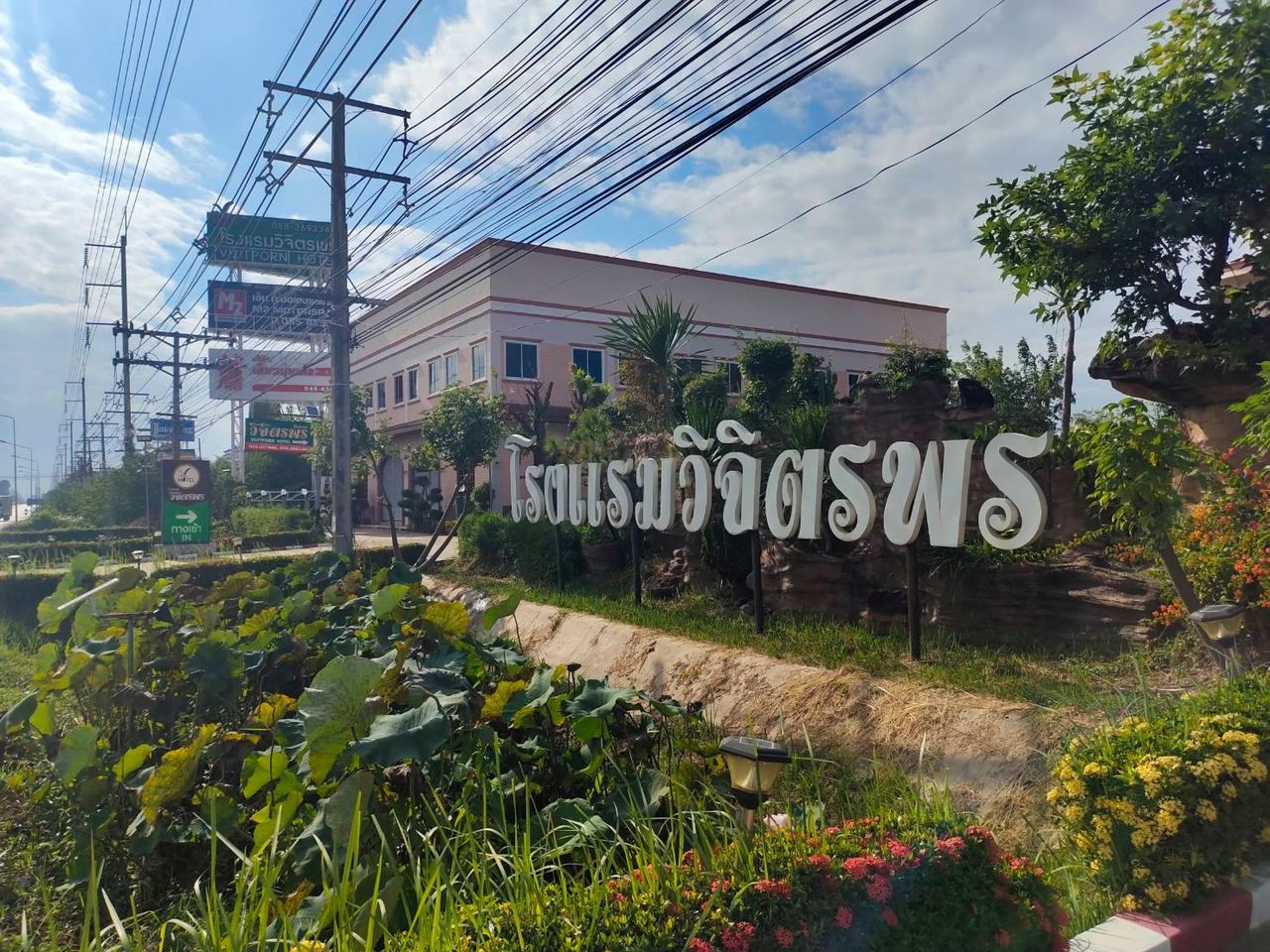 รูปภาพเพิ่มเติม โรงแรมวิจิตรพร - WIJITPRON-HOTEL - ลำดับที่ 1