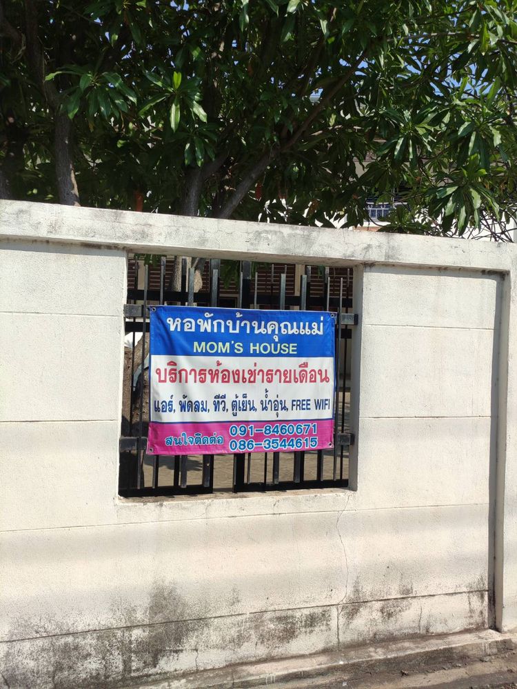 ภาพแบบห้อง