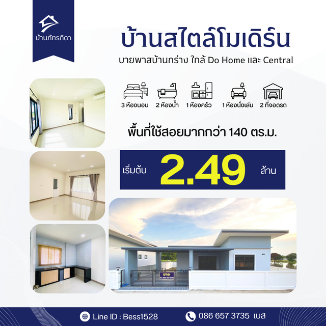 รูปโลโก้ใบประกาศ