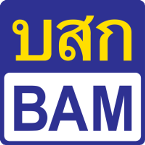 รูปโปรไฟล์