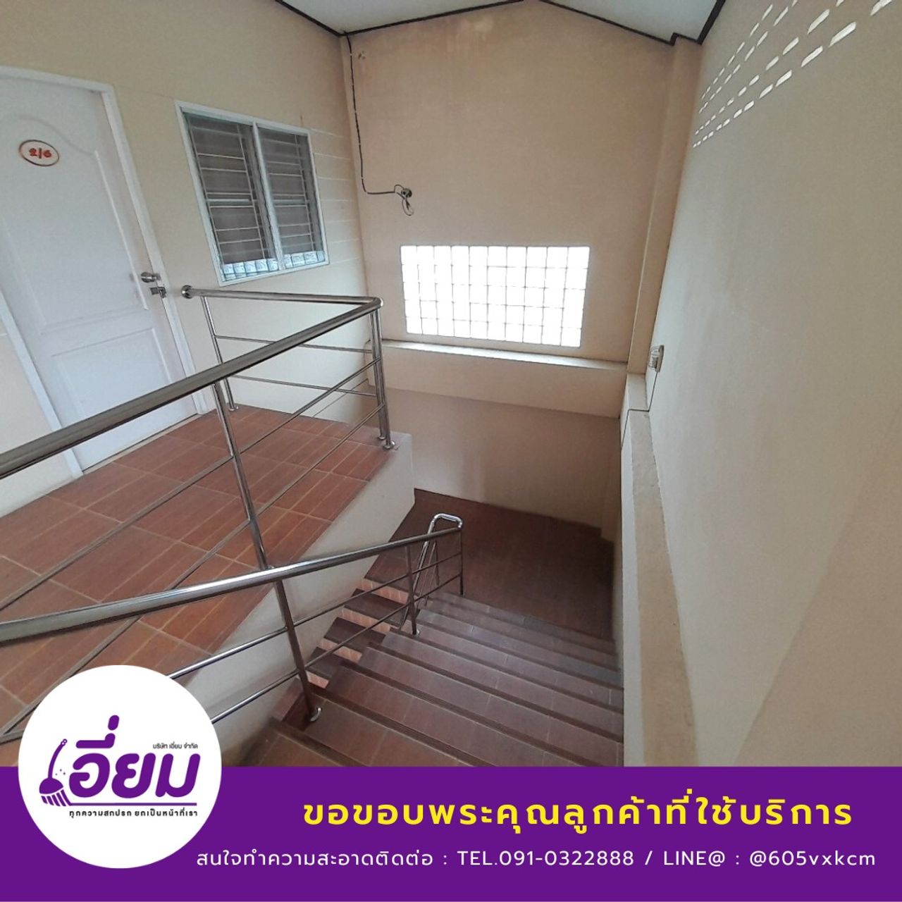 รูปภาพเพิ่มเติม บ้านแสนรัก - Baan-Sanrak - ลำดับที่ 5