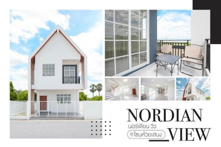 นอร์เดียน วิว - Nordian view