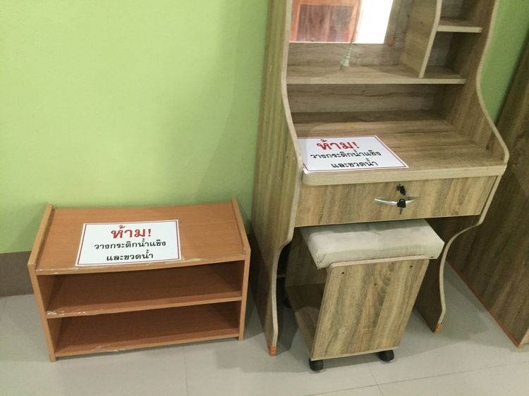 ภาพแบบห้อง