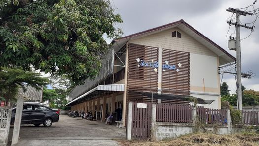 ลีลาวดี เพลส ใกล้บิ๊กซีอุบล ขนส่งบขส. ยูปาร์ค สวนวนารมย์