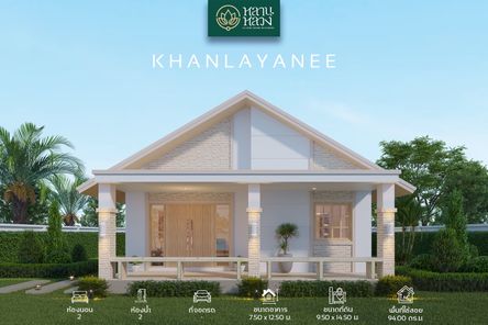 Khanlayanee - 