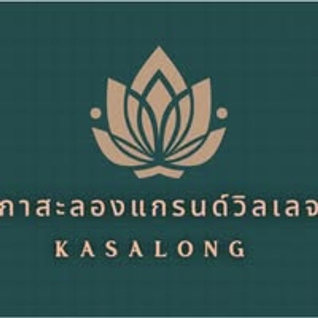 รูปโปรไฟล์บริษัท