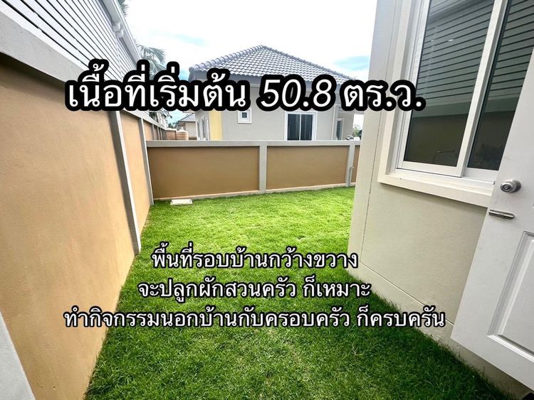 ภาพแบบบ้าน-บ้านเดี่ยว แบบ C