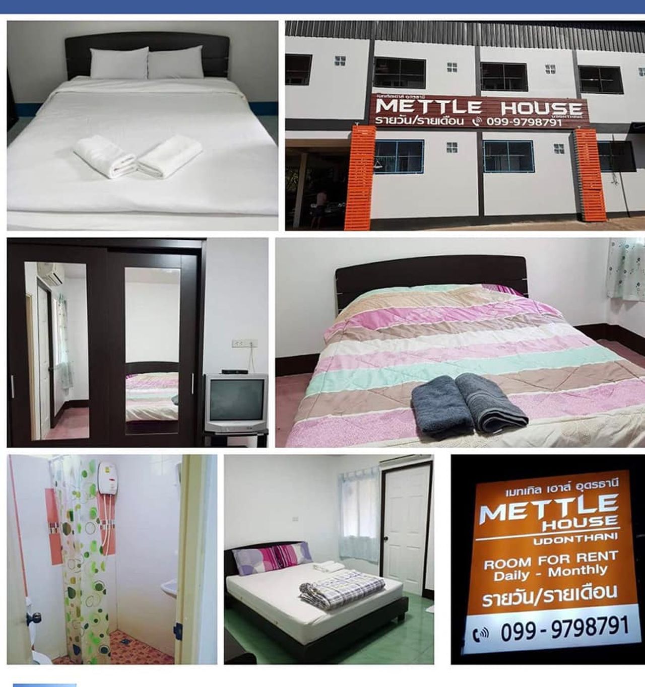 รูปภาพเพิ่มเติม เมทเทิล-เฮ้าส์-อุดร - Mettle-House-Udonthani - ลำดับที่ 1