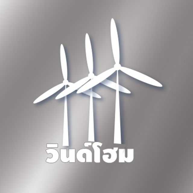 รูปโปรไฟล์บริษัท