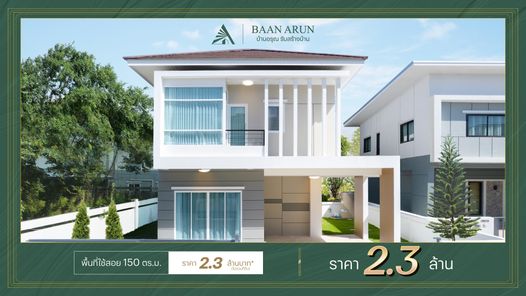 แบบบ้านสไตล์คอนเทมโพรารี่ คลาสสิก 41SeRxH6