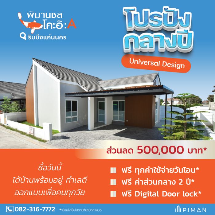 7KomibaEN2