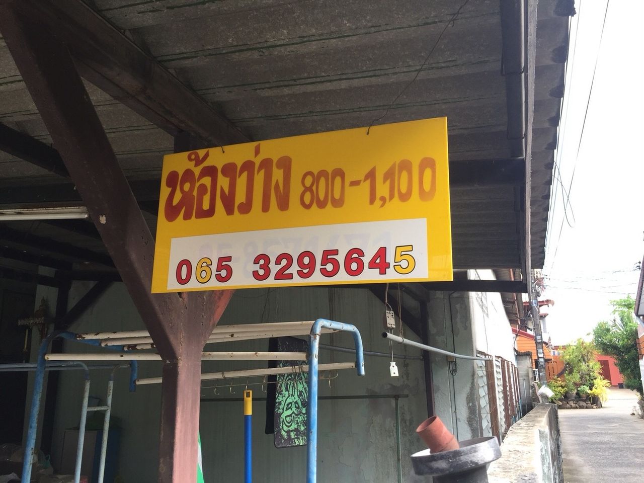 รูปภาพเพิ่มเติม บ้านจุฑาทิพย์-ใกล้รร.เบญจะมะมหาราช-รร.นารีนุกูล-เซ็นทรัล-การประปา-เรือนจำกลาง - ลำดับที่ 7
