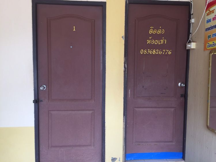 ภาพแบบห้อง