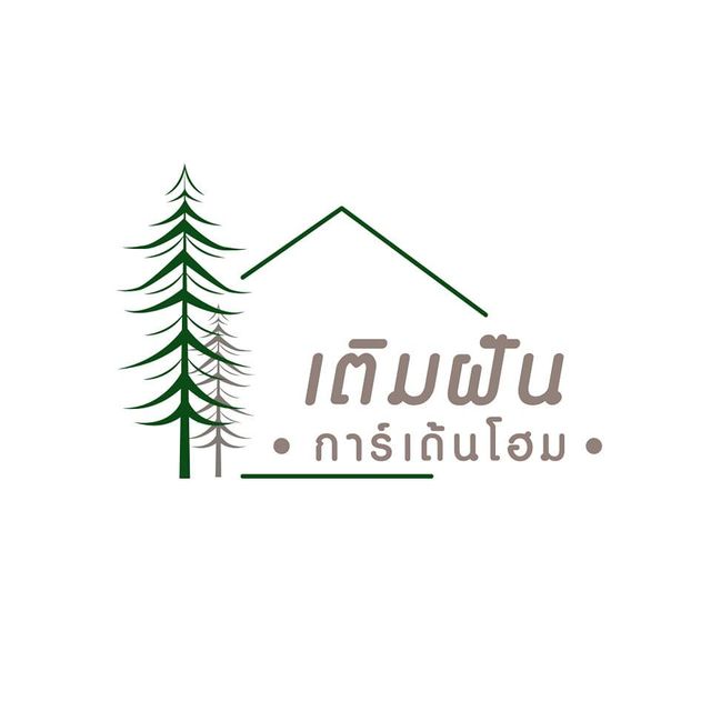 รูปโลโก้ใบประกาศ