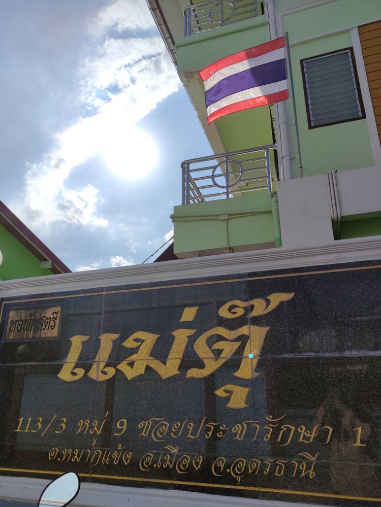 ภาพแบบห้อง