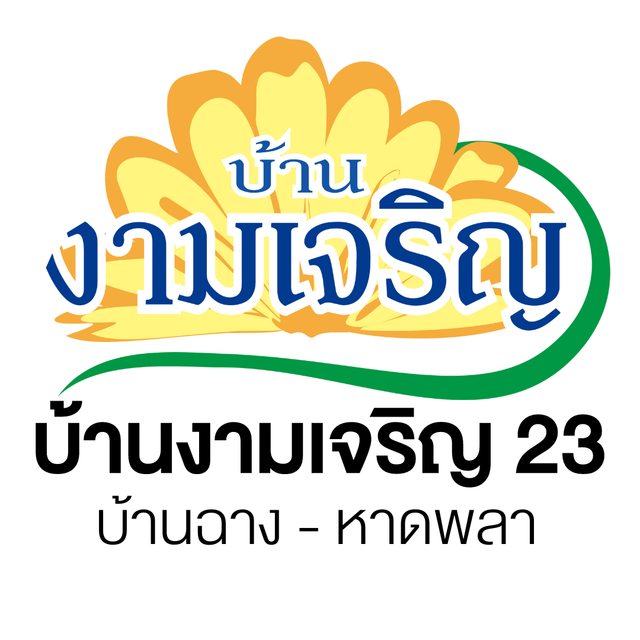 รูปโปรไฟล์บริษัท