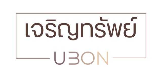 รูปโลโก้ใบประกาศ