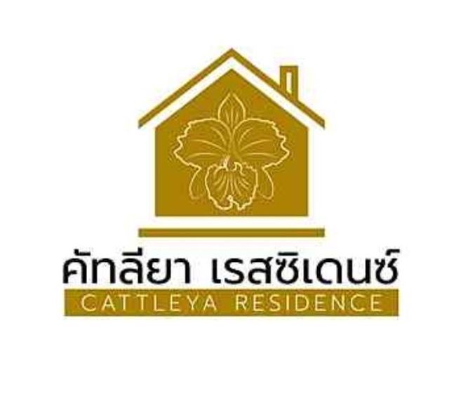 รูปโลโก้ใบประกาศ