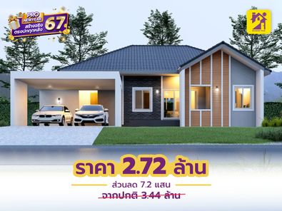แบบบ้านสไตล์มินิมอล นอร์ดิก uuiwFd8Z