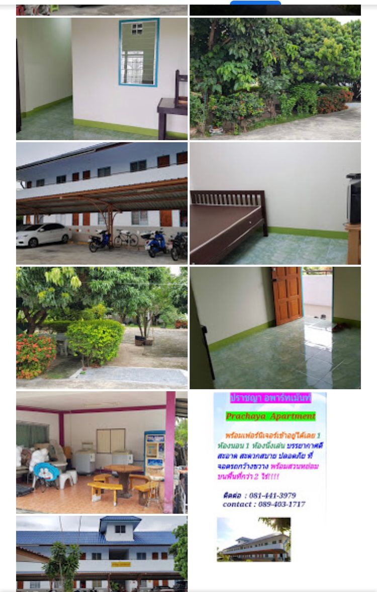 ภาพแบบห้อง