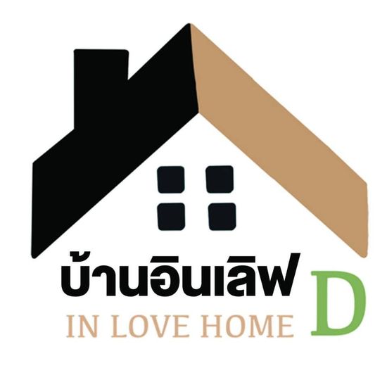 โฆษณาโครงการ
