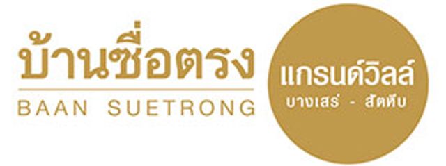 รูปโลโก้ใบประกาศ