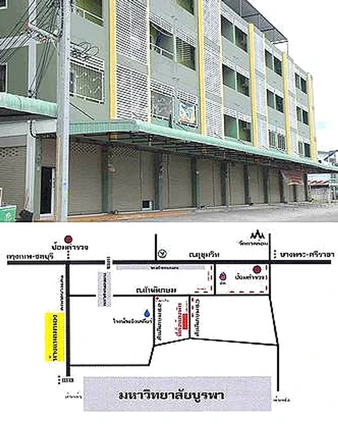 รูปภาพเพิ่มเติม สันติเกษม-3 - santikaseam-3 - ลำดับที่ 5