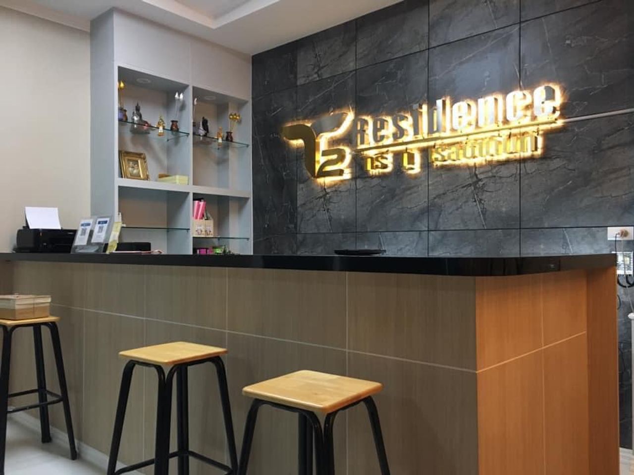 รูปภาพเพิ่มเติม ทรีทู-เรสซิเด้นท์ - T2-Residence---หอพักอุดร-โซนสามพร้าว - ลำดับที่ 3