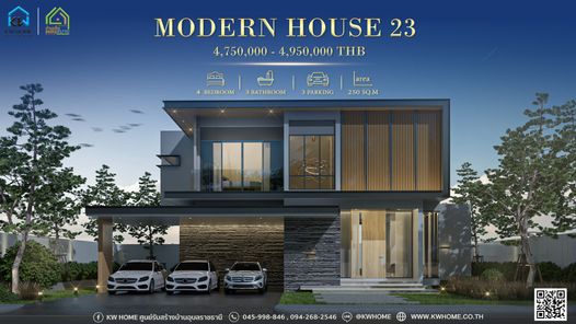 Modern House 23 - 