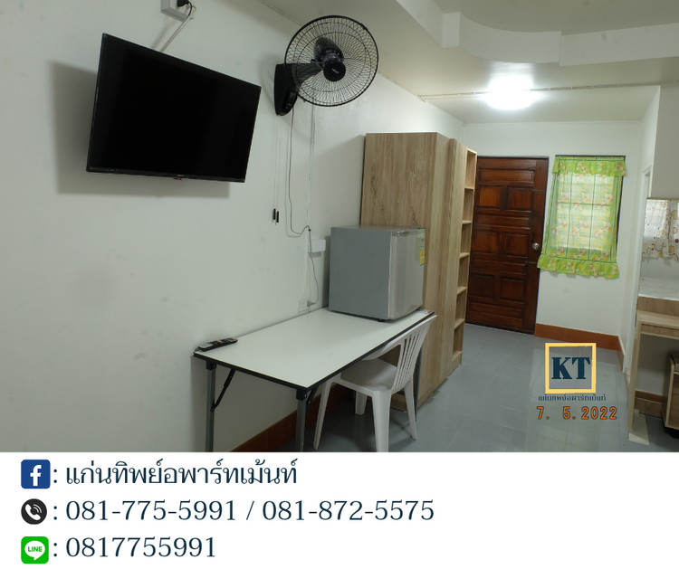 ภาพแบบห้อง
