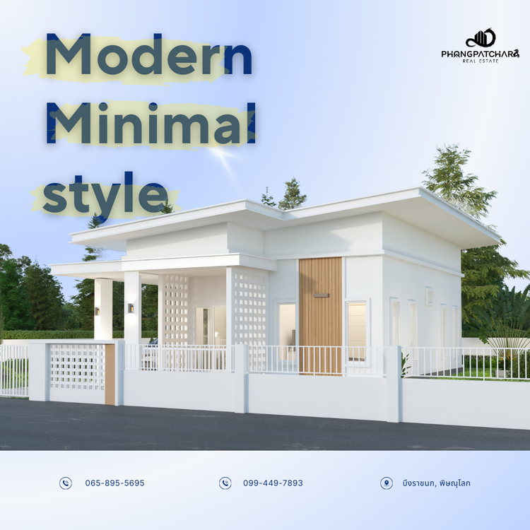 ภาพแบบบ้าน-Modern-Mini.Baan