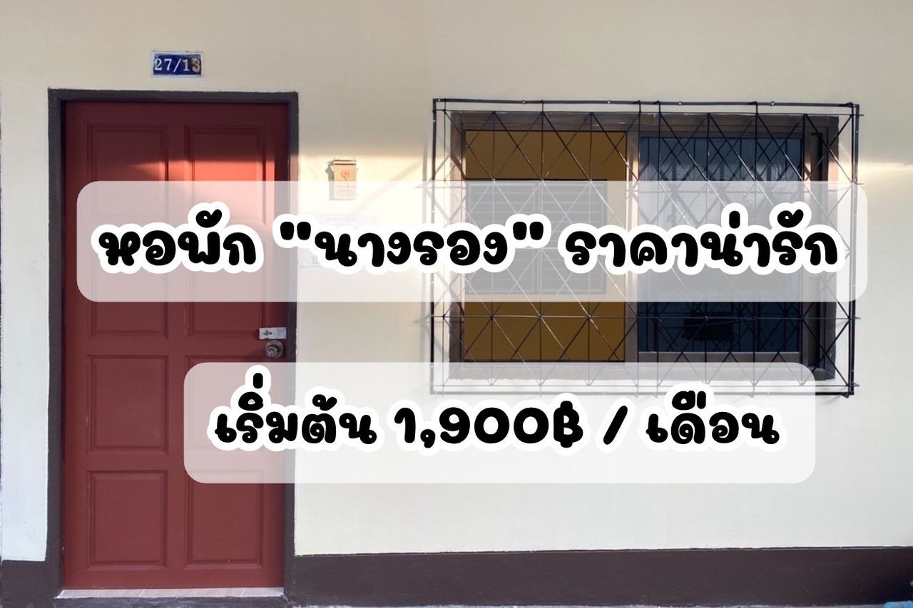 รูปภาพเพิ่มเติม บ้าน-สุขอนันต์ - Baan-Suk-Anant - ลำดับที่ 1