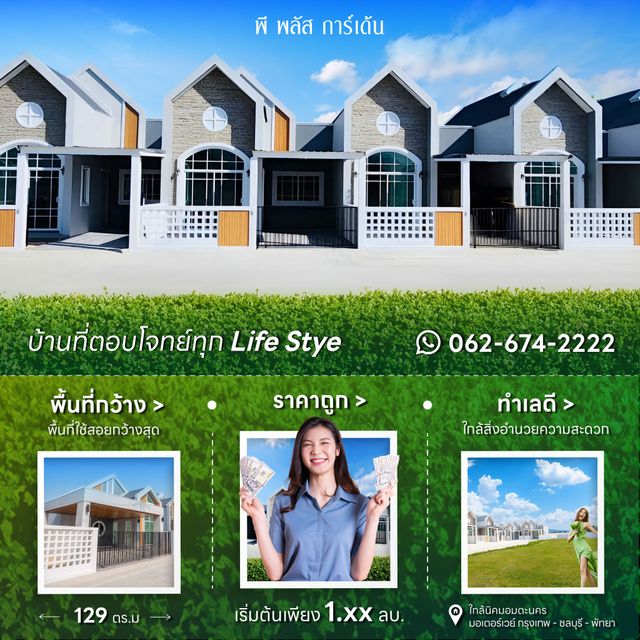 รูปโลโก้ใบประกาศ