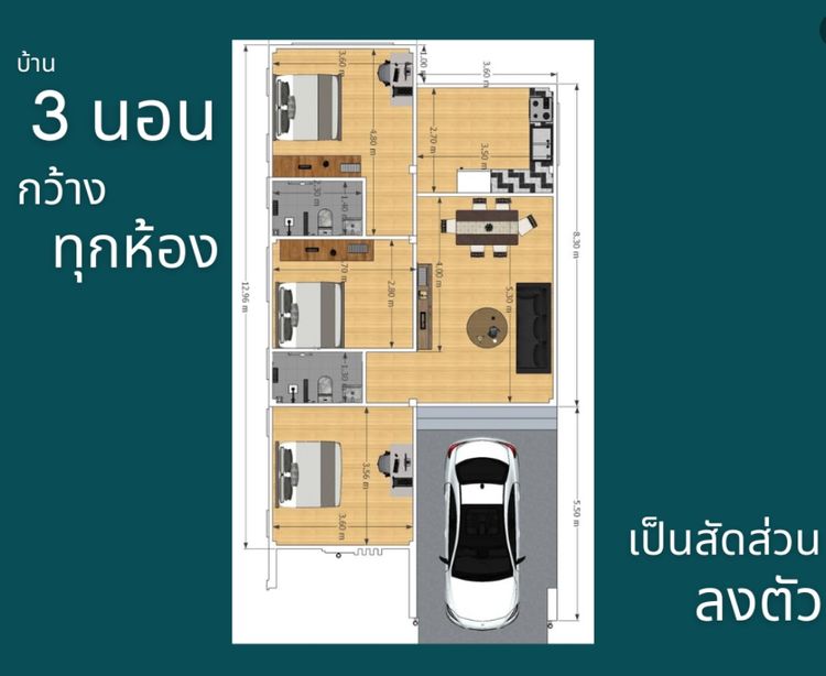 ภาพแบบบ้าน-บ้านเดี่ยวโมเดิร์นนอร์ดิค