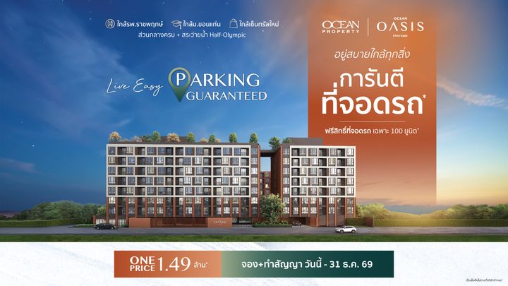 โครงการเปิดตัวเร็วๆนี้