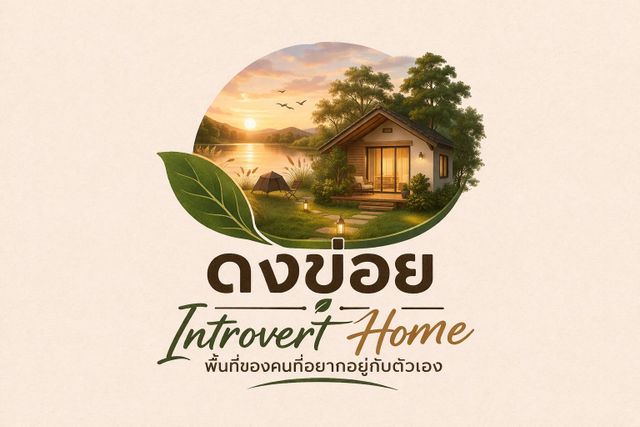 รูปโลโก้ใบประกาศ