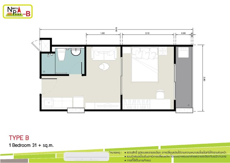 ภาพแบบบ้าน-Type B -1 bedroom